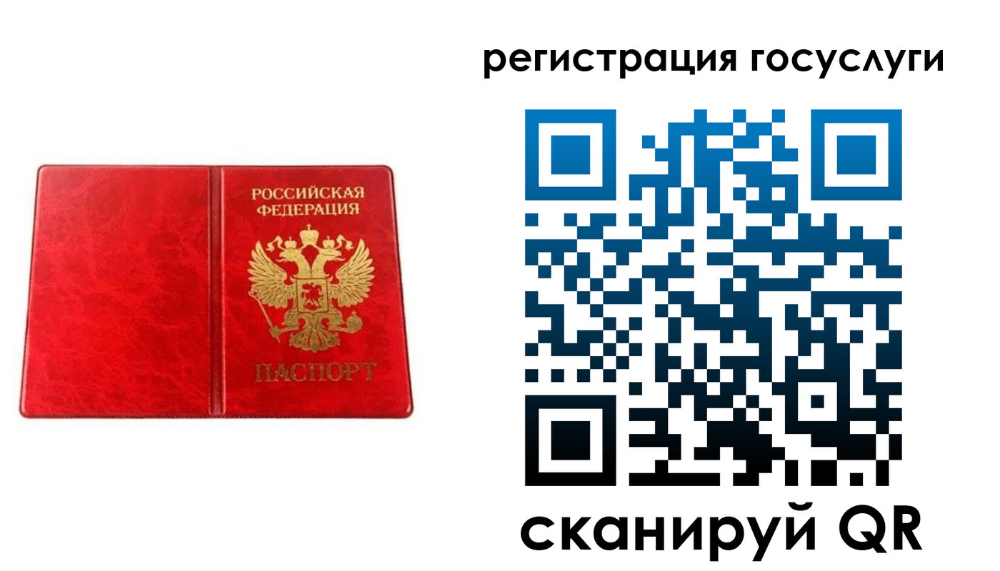 прописка в Дедовске